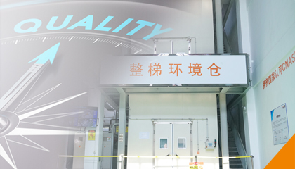 產(chǎn)品問題，一碼直達！永大電梯產(chǎn)品問題實時反饋系統(tǒng)全新上線